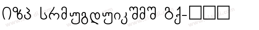 BPG Chveulebrivi Um字体转换